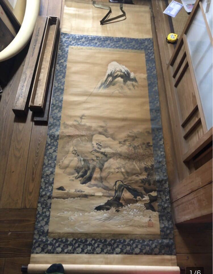 204cm×70 掛軸 大然 山水 肉筆拍卖