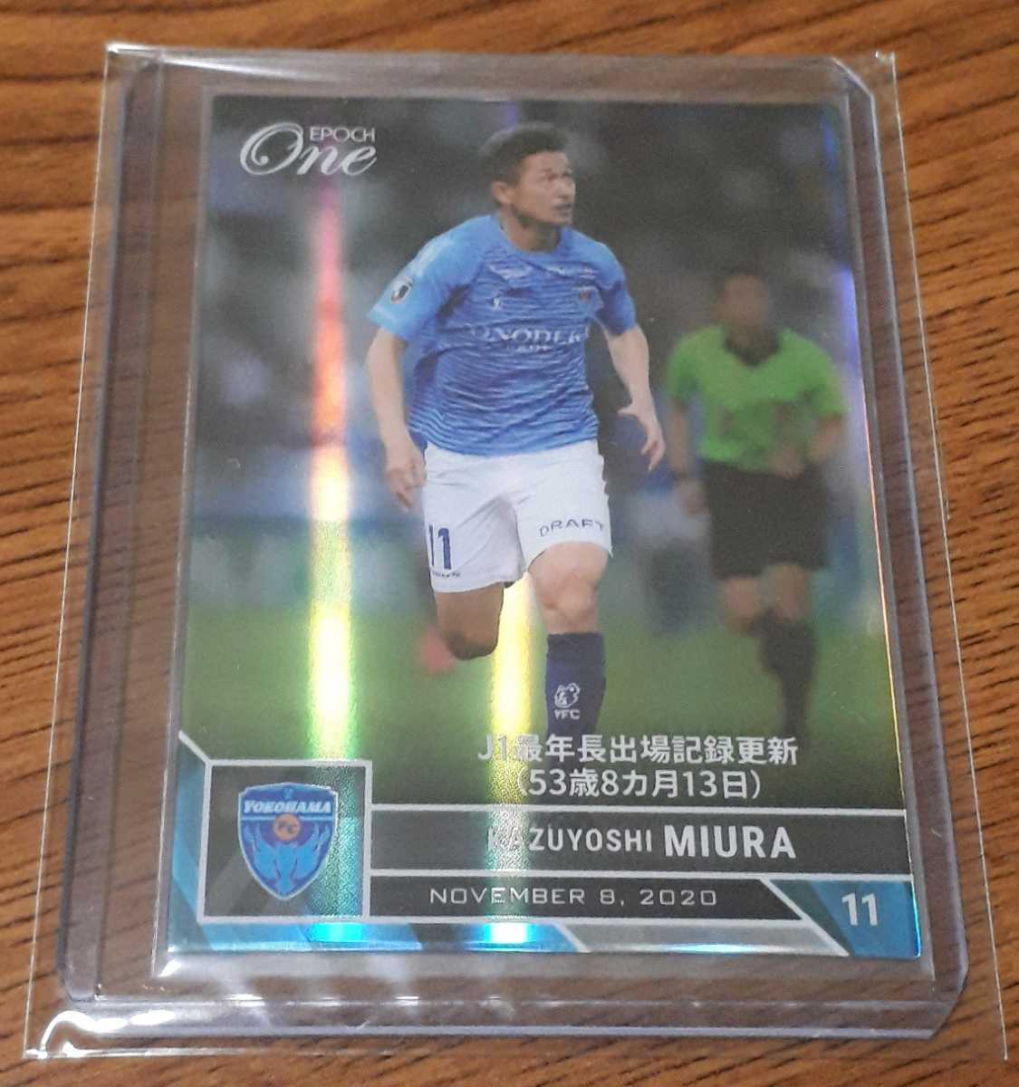EPOCH ONE エポックワン 2020 三浦知良 選手 J1最年長出場記録更新 40枚限定 ホロスペクトラ カード シリアルNo入り カズ拍卖