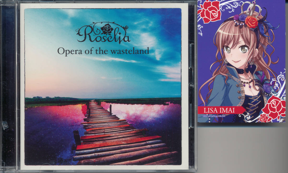 バンドリ!BanG Dream!ガールズバンドパーティ!ロゼリアRoselia/Opera of the wasteland/相羽あいな/工藤晴香/遠藤ゆりか/今井リサ/トレカ拍卖