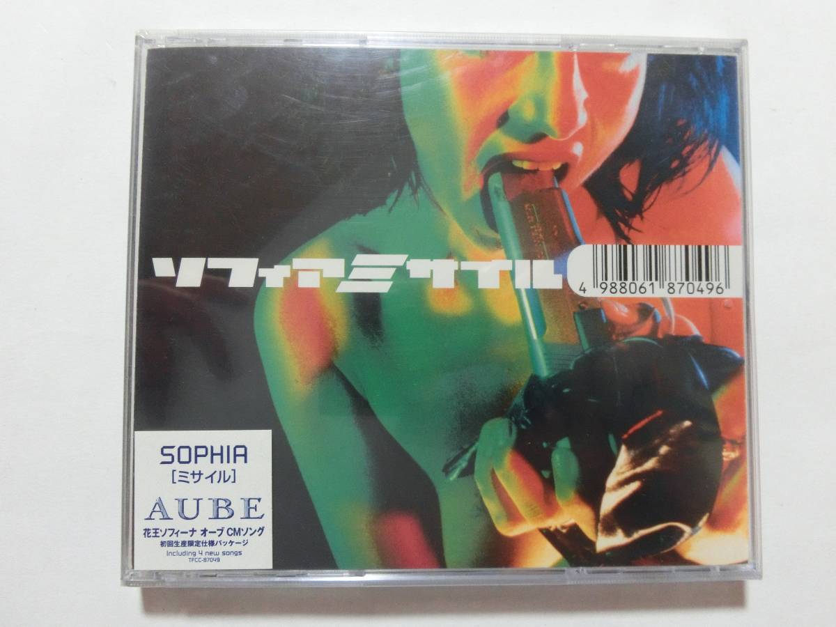新品 CD ※初回限定版 SOPHIA/ソフィア 「ミサイル」 ★値下げ相談・セット販売希望等あればお気軽にどうぞ★拍卖