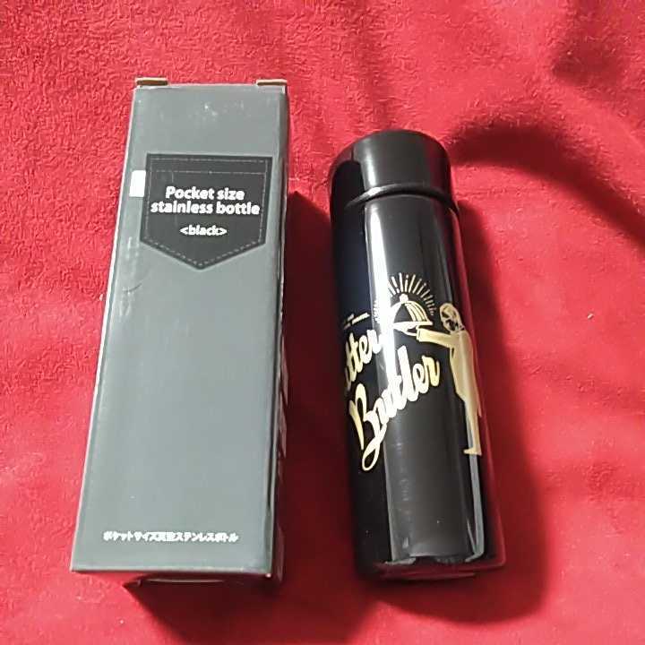 バターバトラー ステンレスボトル ■限定非売品■拍卖