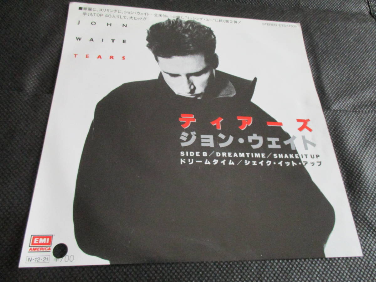 ジョン・ウェイト / ティアーズ 7インチシングル 見本盤(白ラベル)拍卖
