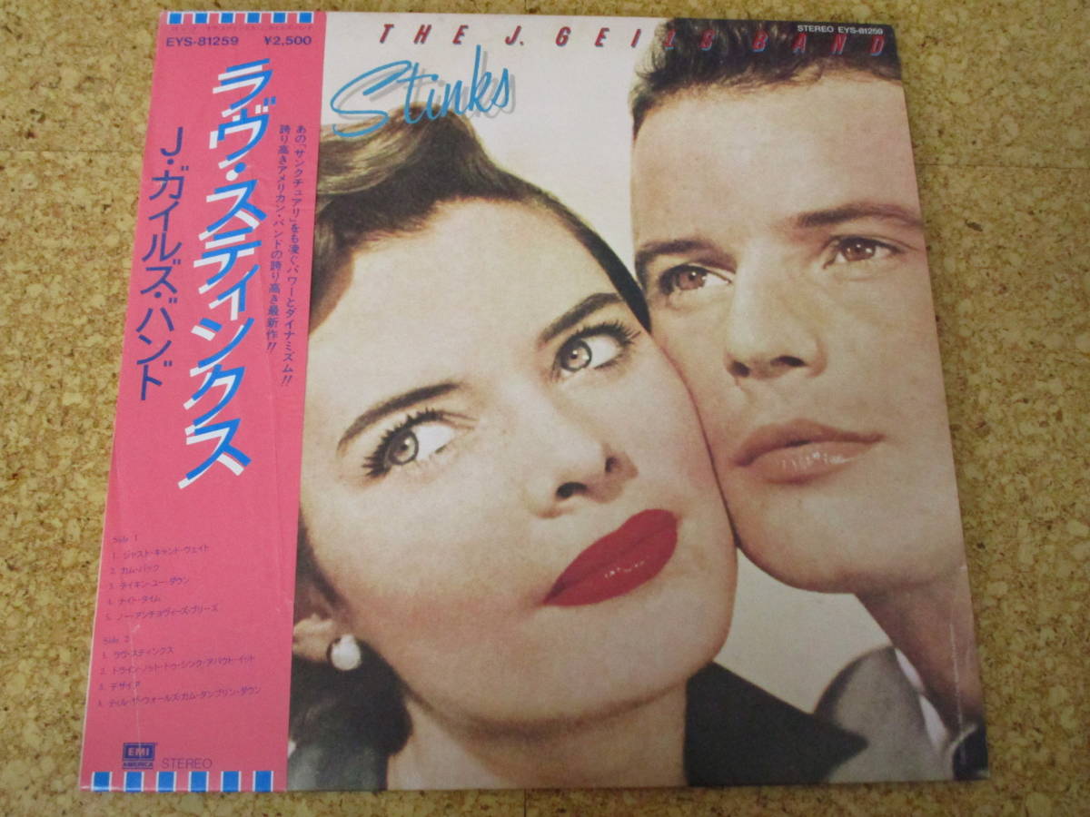 ◎J.Geils Band J・ガイルズ・バンド★Love Stinks/日本LP盤☆帯、シート、インナースリーブ拍卖