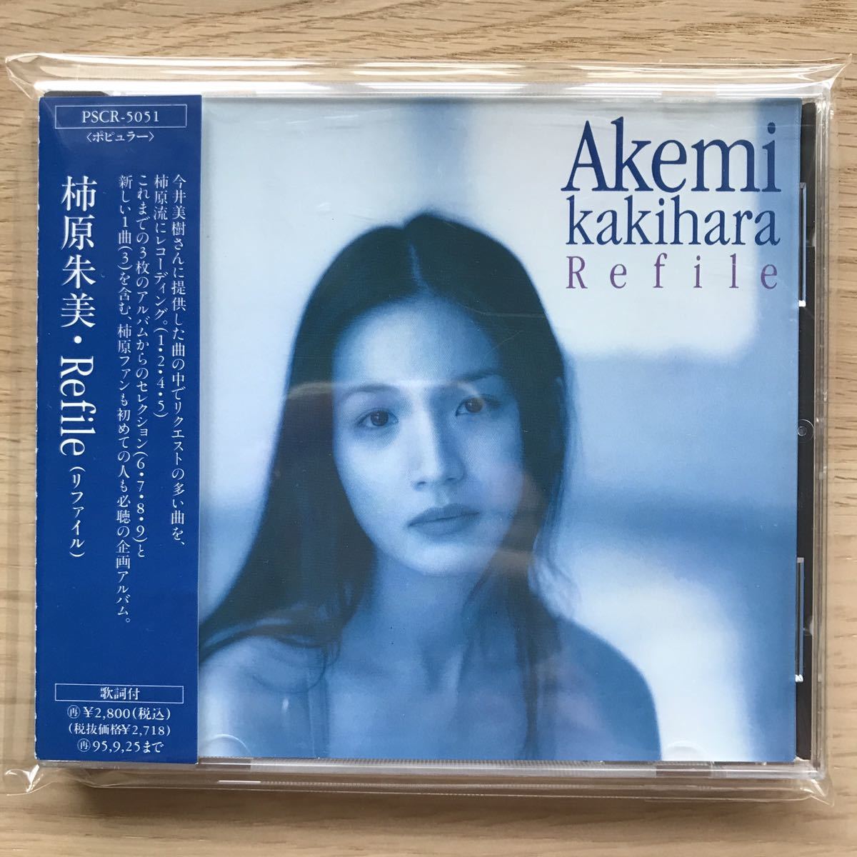 名盤 柿原朱美 / refile 今井美樹 POLYSTAR / PSCR5051拍卖