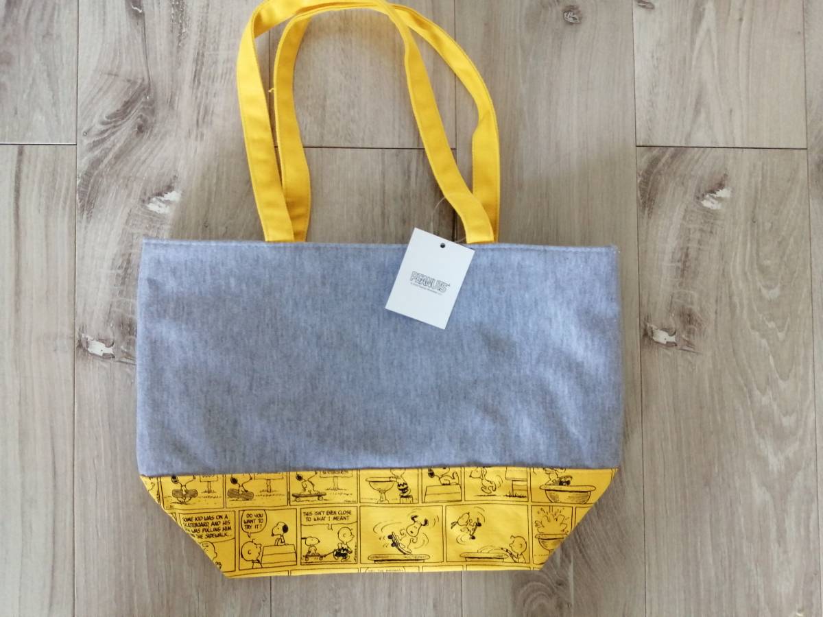 クーポン適用 匿名配送】定価2000円+税】新品 スヌーピー ミニトート トートバッグ コミック柄 グレー イエロー レッスンバッグ拍卖