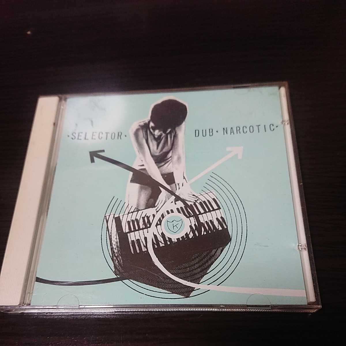 SELECTOR・DUB・NARCOTIC・拍卖