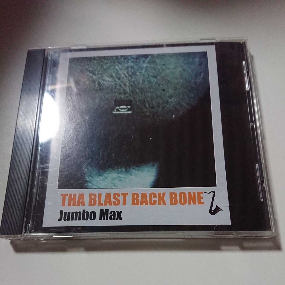 THA BLAST BACK BONE / Jumbo Max拍卖