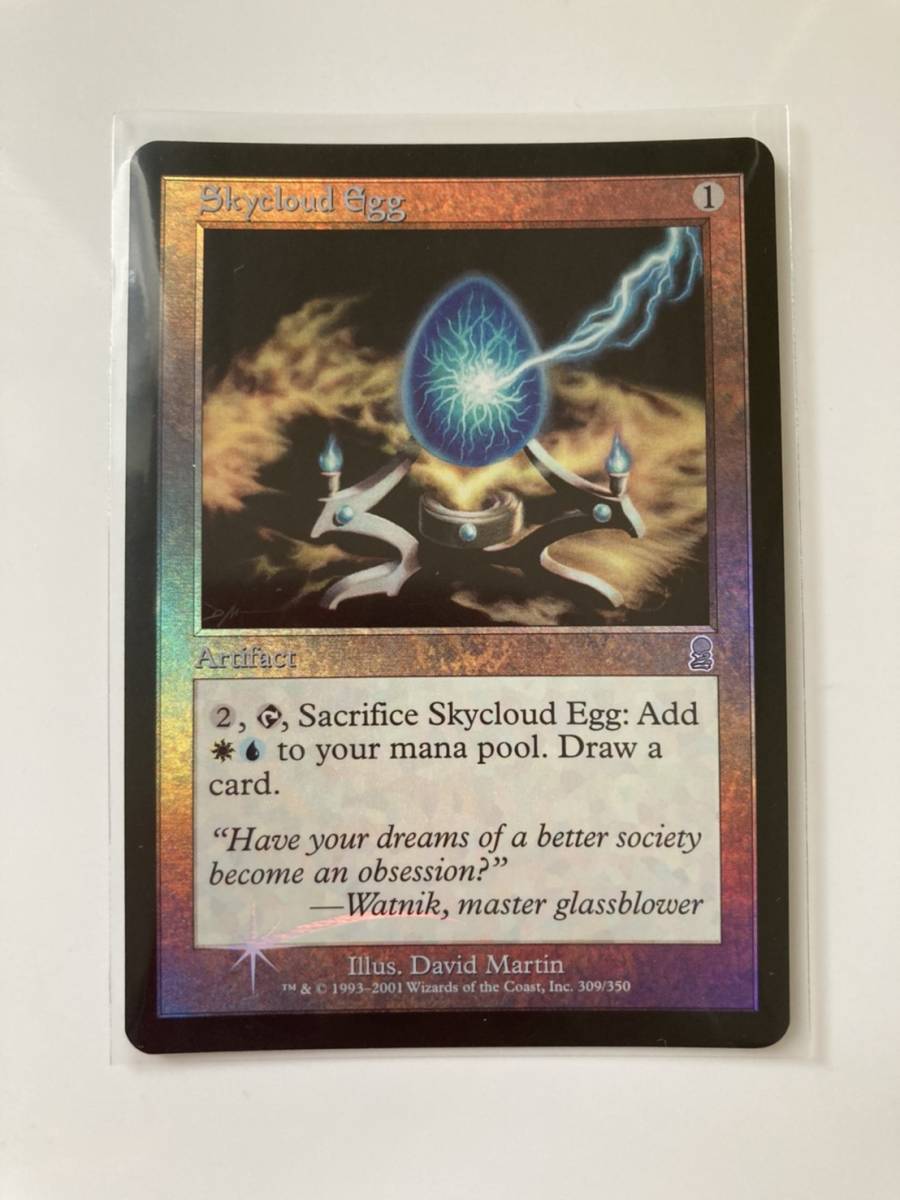 MTG Skycloud Egg/スカイクラウドの卵 (ODY/オデッセイ Foil,英) 1枚拍卖