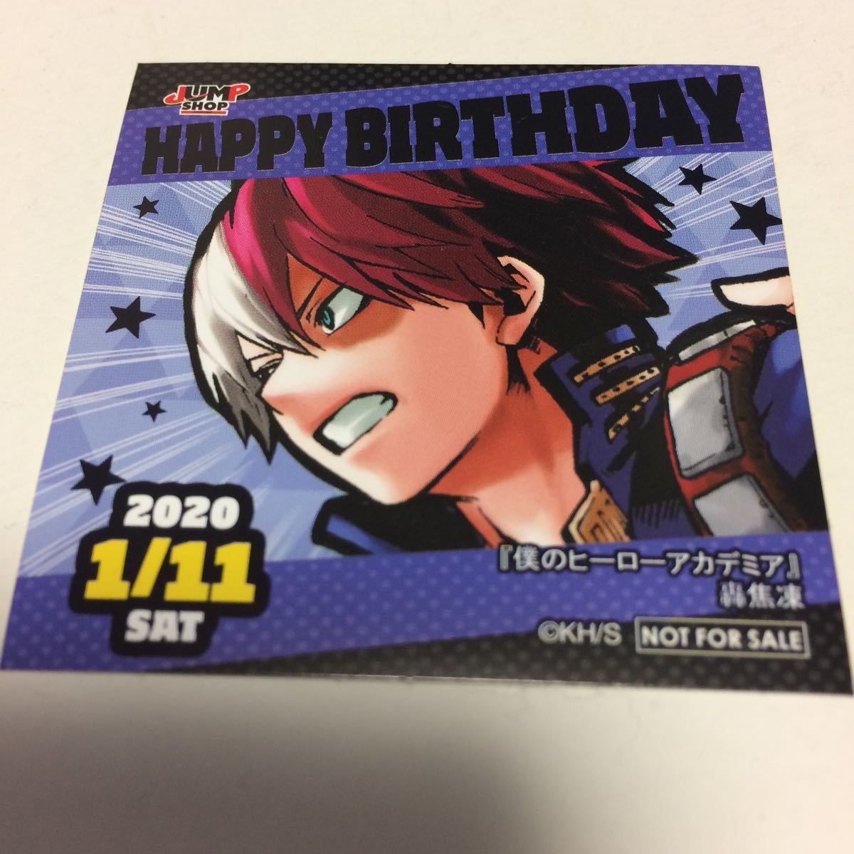366日ステッカー 僕のヒーローアカデミア 轟焦凍 2020年1月11日 ジャンプショップ限定 ヒロアカ 365日ステッカー拍卖