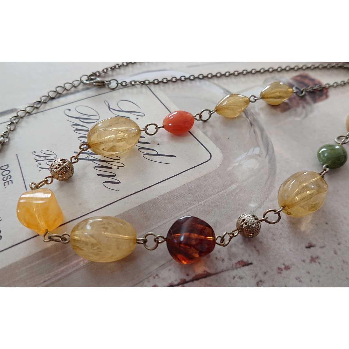 □アンニュイカラー□クリアイエロー×ブラウンビジュー×透かし彫りシルバーカラーボールのネックレス□拍卖