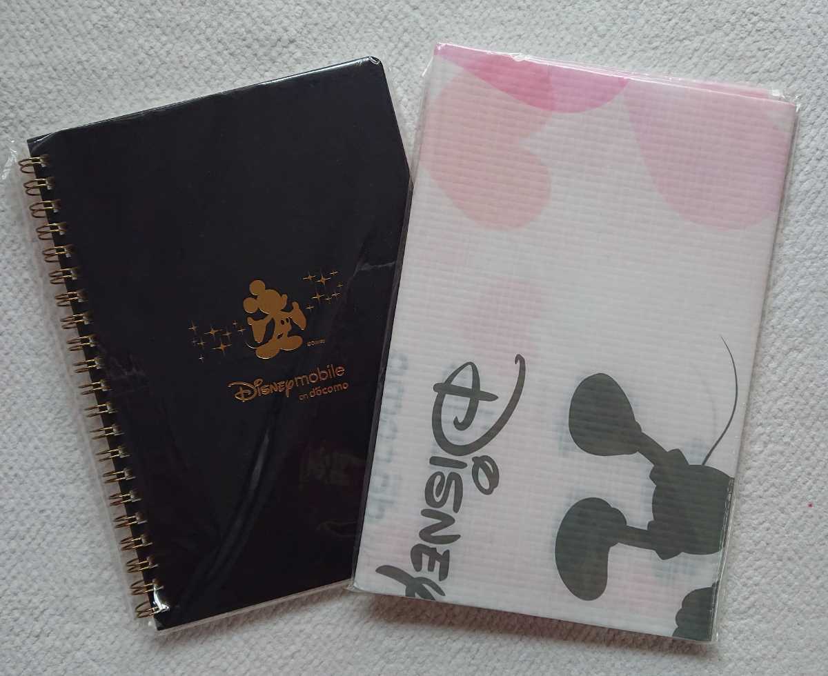 ★非売品 新品 Disney Mobile on docomo オリジナルノート&オリジナルレジャーシートセット ディズニー拍卖