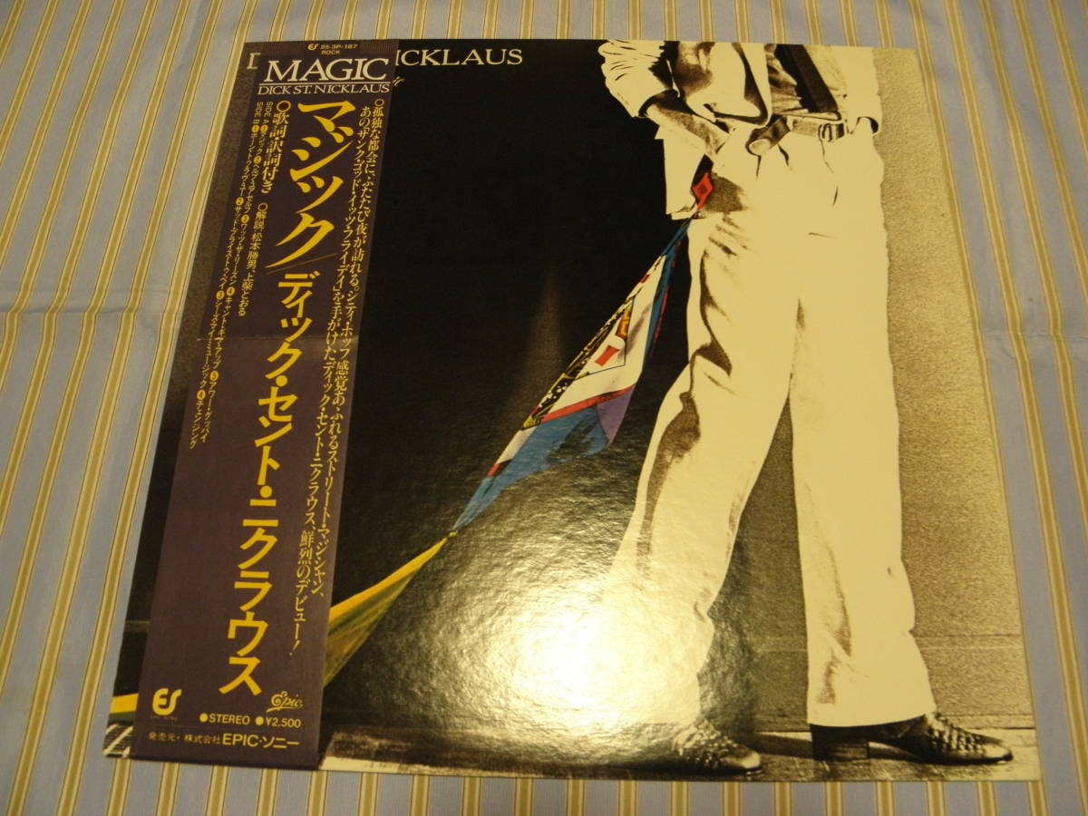 帯有LP■ディック・セント・ニクラウス/マジック■極美品■P-105拍卖