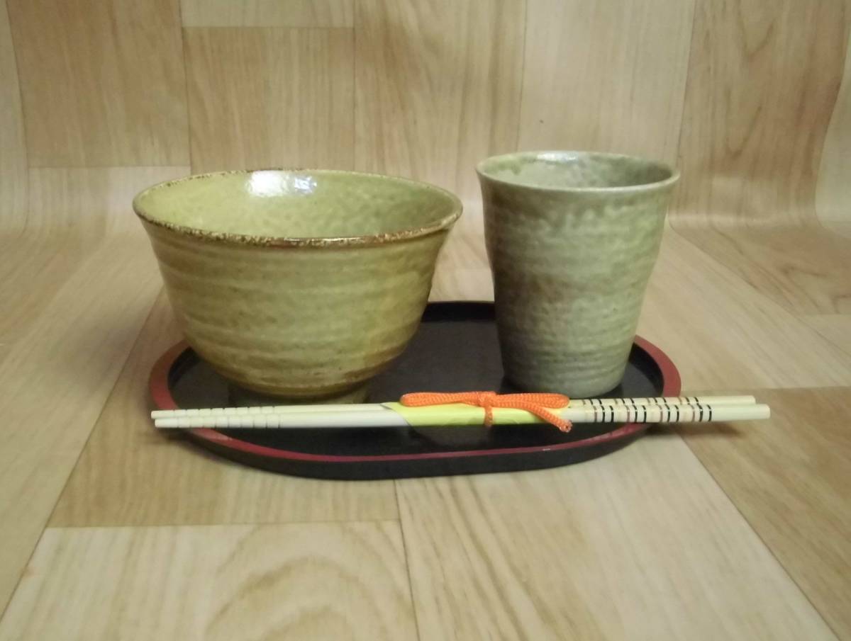 ☆美濃焼 織部 雅風窯 お茶漬けセット 伝統工芸 陶器 茶碗 ②拍卖