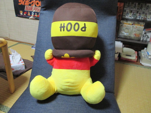 くまのプーさん★ぬいぐるみ★蜂蜜の壺被りバージョン拍卖