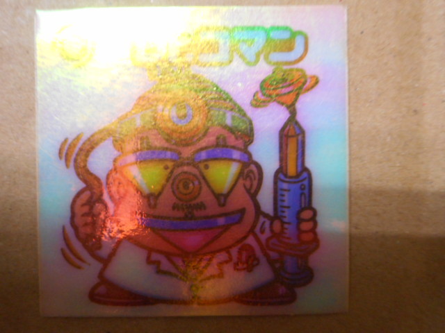 ロッテ ビックリマンシール Dr・コマン ②拍卖