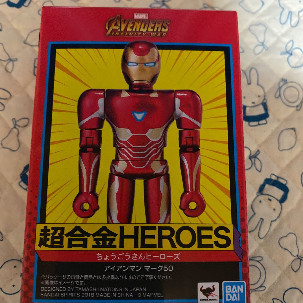 超合金HEROES アイアンマンマーク80 BANDAI拍卖
