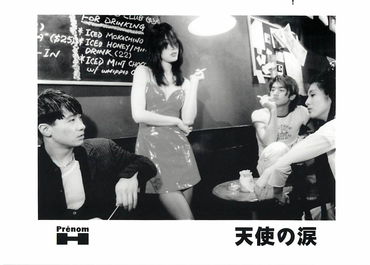 p40848『天使の涙/堕落天使』スチル ウォン・カーウァイ王家衛レオン・ライ ミシェール・リー 金城武 チャーリー・ヤン拍卖