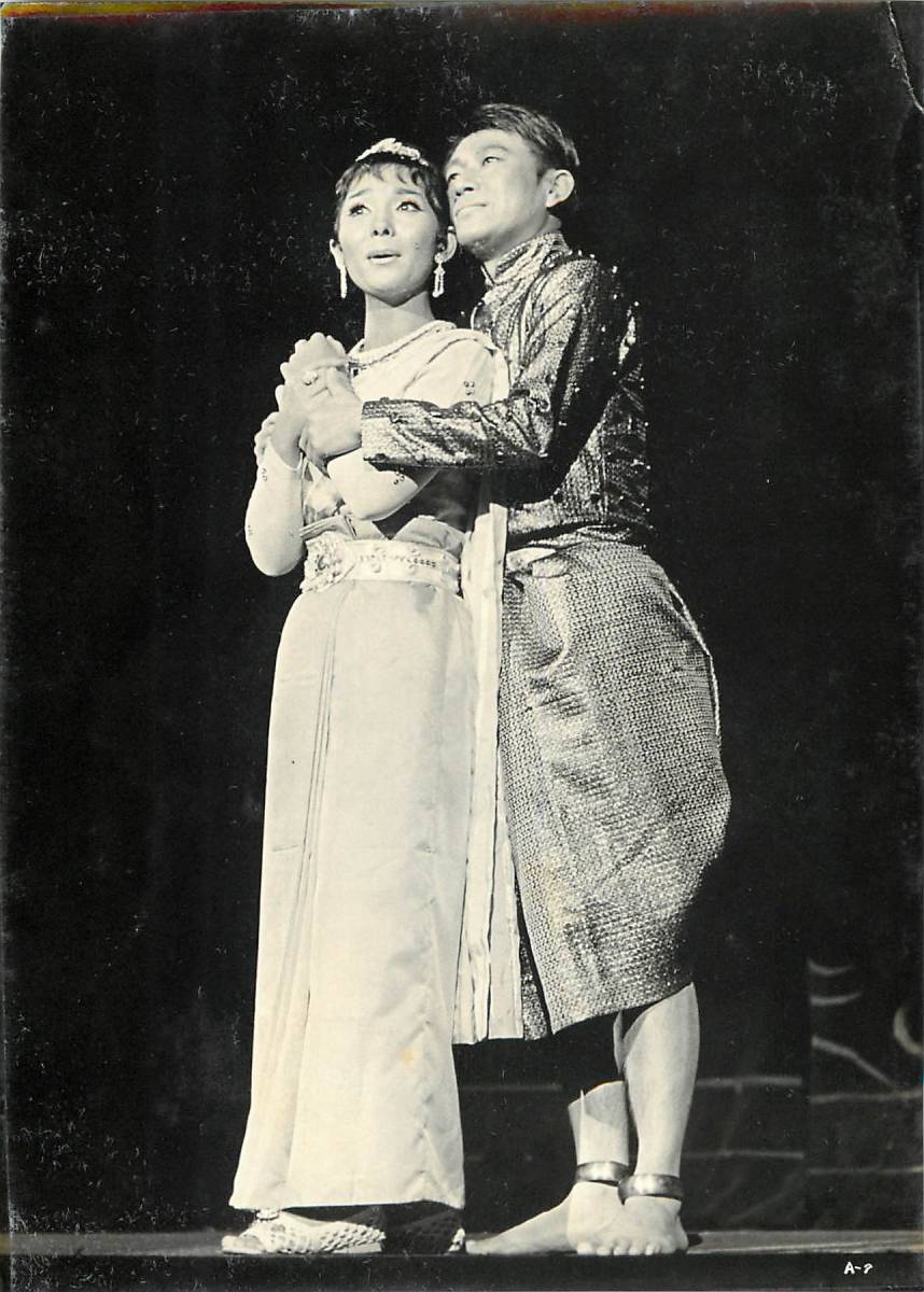 p40778『王様と私』ミュージカルスチル 市川染五郎 松本幸四郎 松本白鸚 越路吹雪 淀かほる 立川澄人 南美江 金田龍之介拍卖