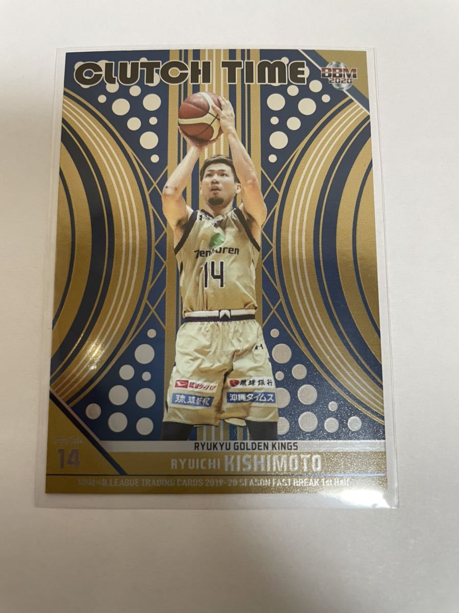 岸本隆一 琉球ゴールデンキングス 2019-20 BBM Bリーグ B.League Fast Break 1st Half Clutch Time 100枚限定 079/100拍卖