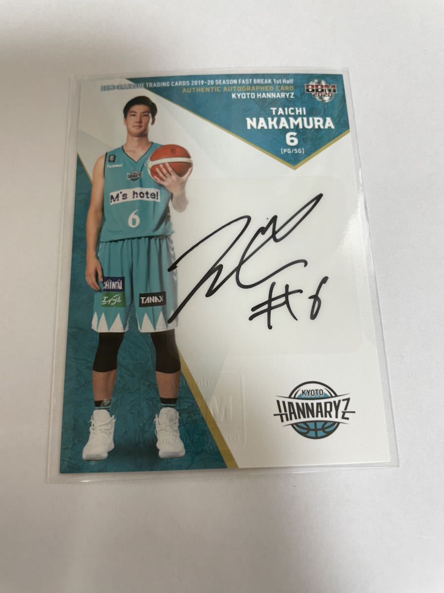【中村太地/京都ハンナリーズ】BBM B.LEAGUE 2019-20 FAST BREAK 1st Half 直筆サインカード 90枚限定拍卖