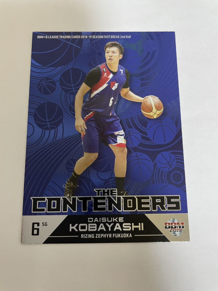 BBM 2018-19 B.LEAGUE FAST BREAK 2nd Hulf ライジングゼファー福岡 小林大祐 THE CONTENDERS インサートカード拍卖
