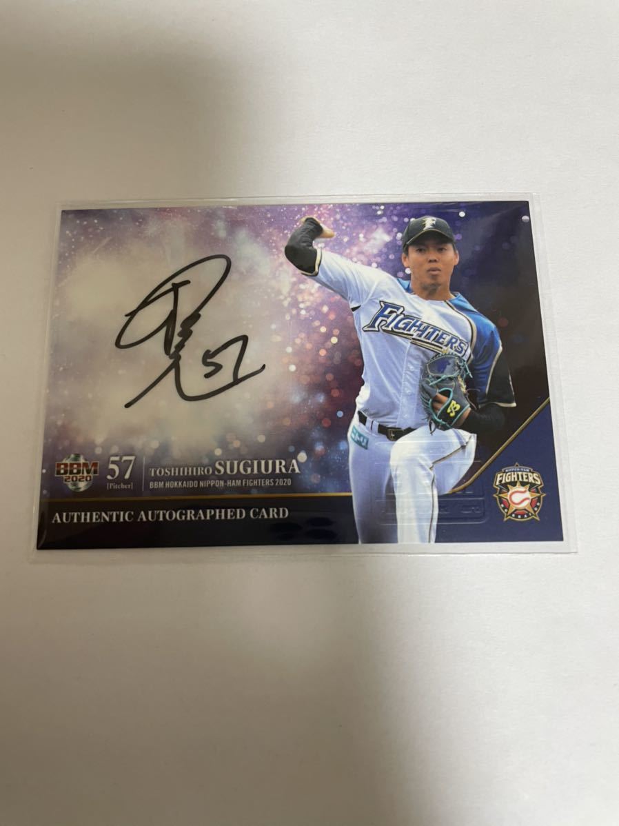 BBM 2020 直筆サインカード 杉浦稔大 北海道日本ハムファイターズ 90枚限定拍卖