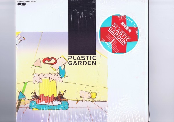 新品同様 LP Amii Ozaki / Plastic Garden / 尾崎亜美 プラスティック・ガーデン インサート付き シュリンク付き(開封済) C28A0362拍卖