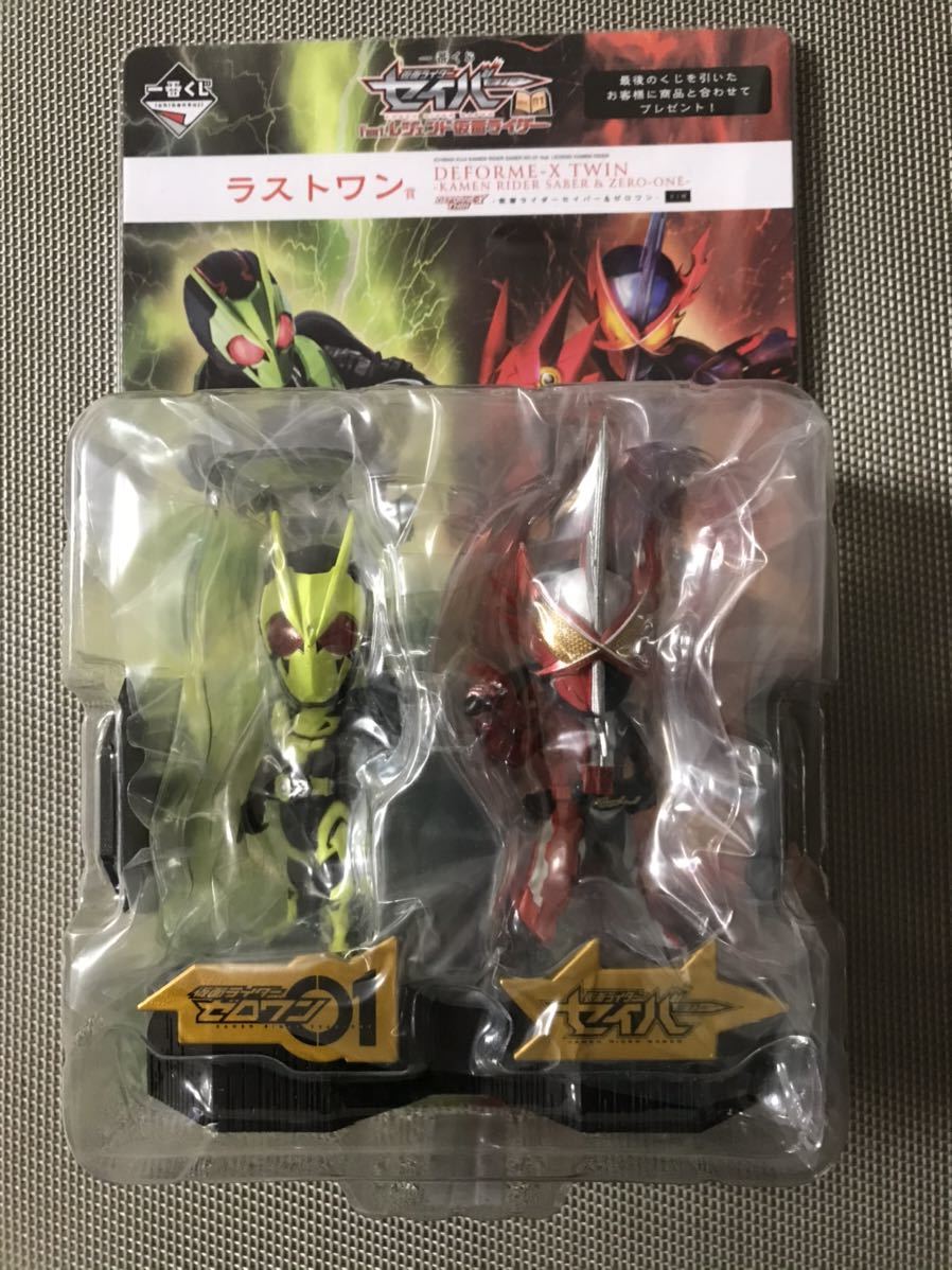 一番くじ 仮面ライダーセイバーNO.01 feat.レジェンド仮面ライダー ラストワン賞 DEFORME X TWIN セイバー&ゼロワン拍卖