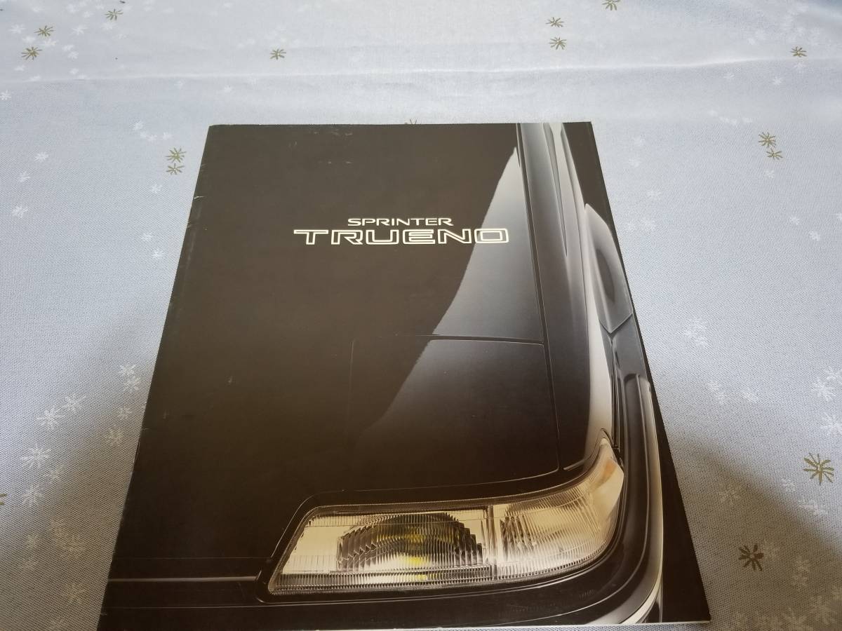 トヨタ スプリンター(’89年9月) のカタログです。拍卖