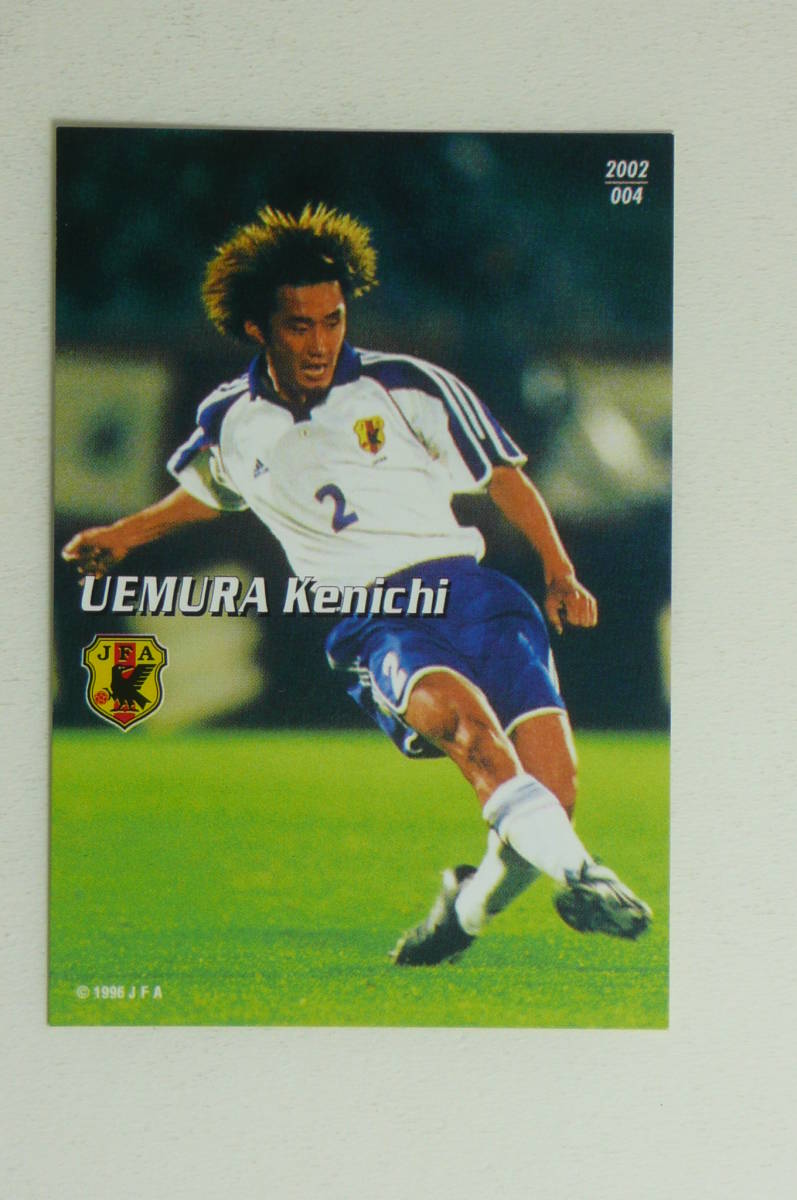 カルビー■2002■4■上村健一■日本代表拍卖
