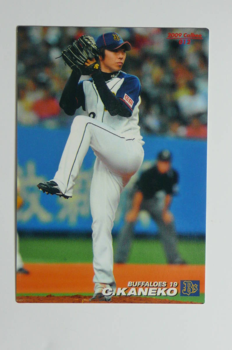 カルビー■2009■12■金子千尋■オリックスバファローズ②拍卖