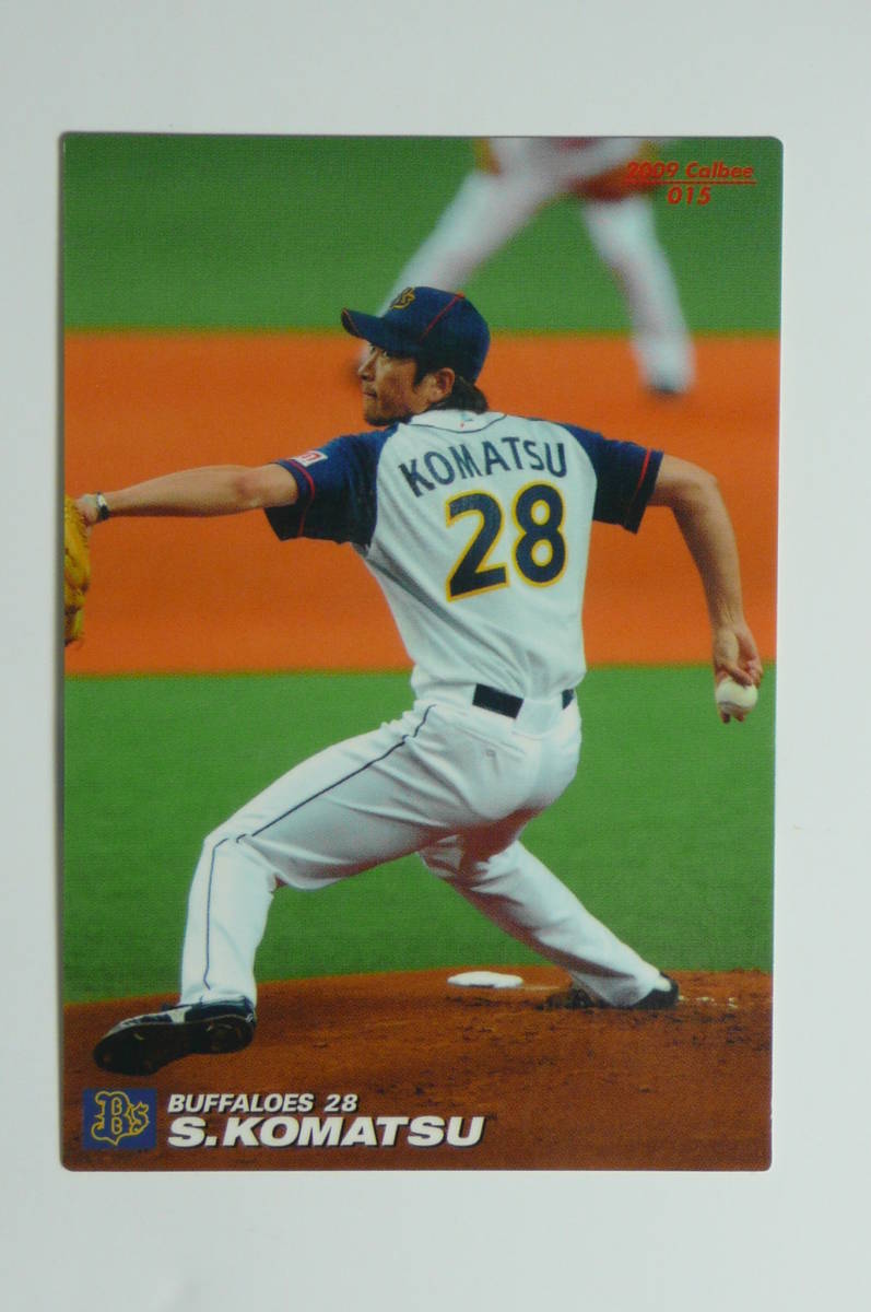 カルビー■2009■15■小松聖■オリックスバファローズ拍卖