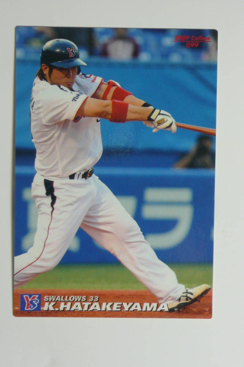 カルビー■2009■99■畠山和洋■ヤクルトスワローズ拍卖