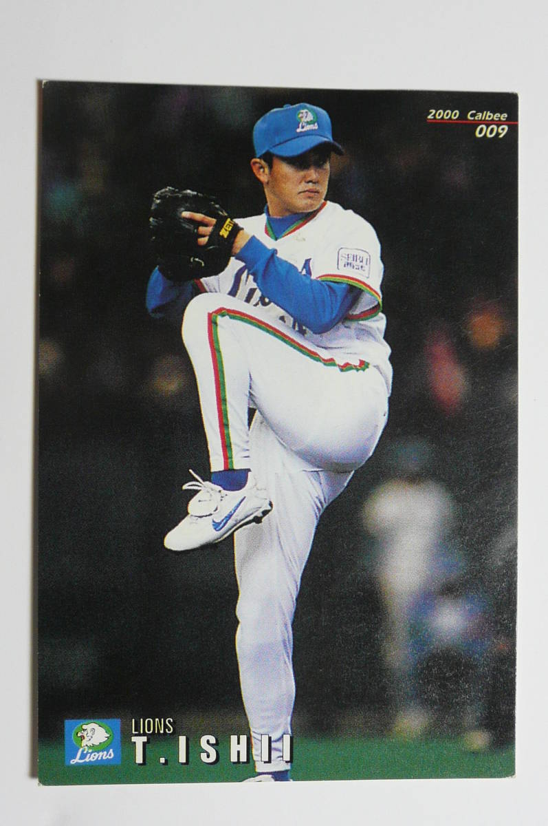 カルビー■2000■9■石井貴■西武ライオンズ拍卖