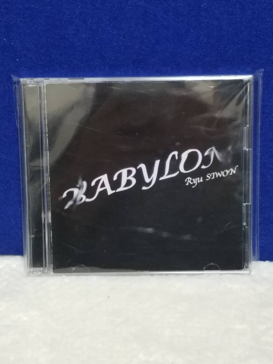 CD008 CD+DVD Ryu SIWON BABYLON 2枚組 盤面キレイ まとめ取引歓迎拍卖