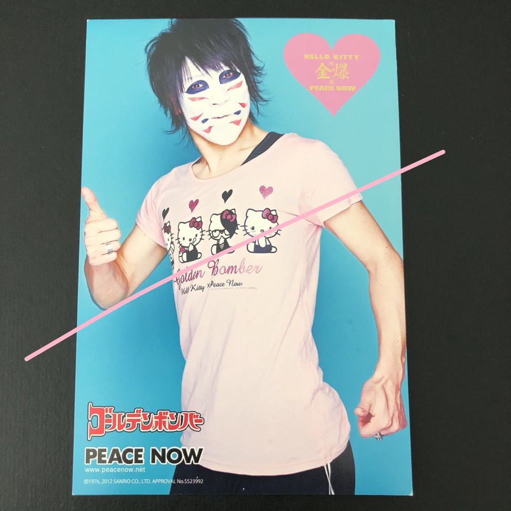 ポストカード☆キティ×PEACE NOW×金爆コラボ 樽美酒研二【ゴールデンボンバー ハローキティ ピースナウ HELLO KITTY】拍卖
