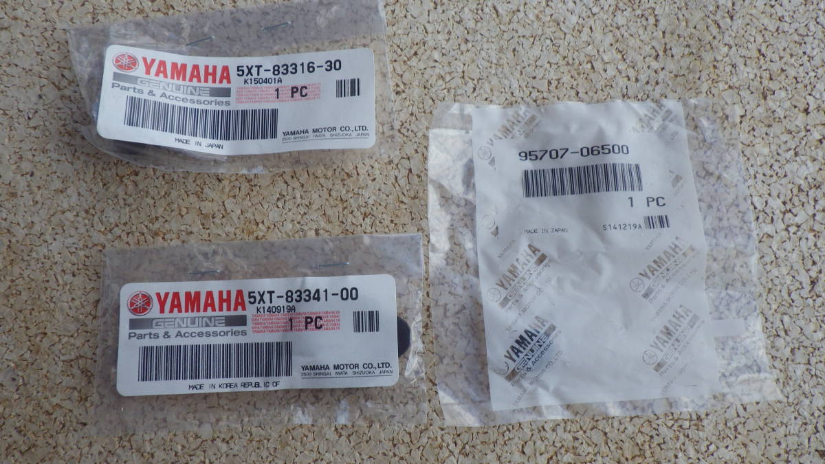 262)ヤマハ トリッカー(2014~)純正リヤウィンカー取り付け用カラー・ダンパ・ナット 新品拍卖