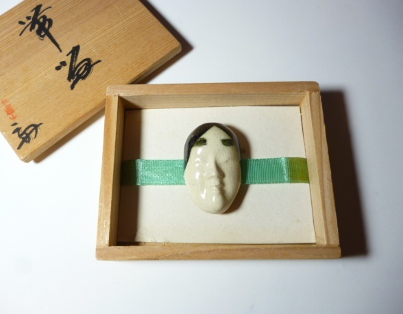 Ж 赤膚焼 帯留め 刻印あり Ж 赤膚焼き 陶製拍卖