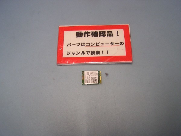 LENOVO L540 20AV-0061JP 等用 無線LANカード 7260NGW BN拍卖