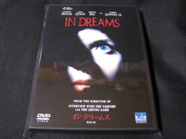**イン・ドリームス、殺意の森**のDVD (レンタル用ではありません)拍卖