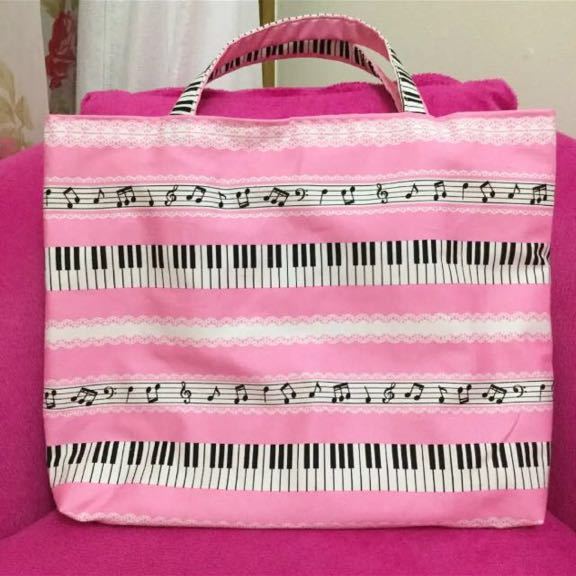 レッスンバッグ ピアノ柄 ピアノ柄レッスンバッグ 入園グッズ 習い事バッグ 入園準備 入学祝い 習い事バッグ ハンドメイド ピンク 水色拍卖