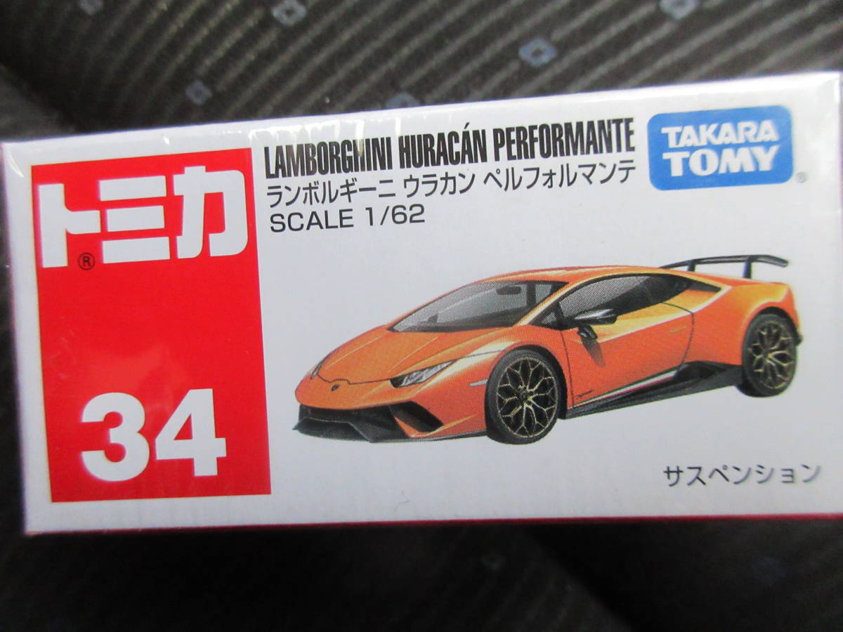 ☆トミカ 34 ランボルギーニ ウラカン ペルフォルマンテ SCALE 1/62 かっこいい スポーツカー 車 レア 希少★新品未開封拍卖