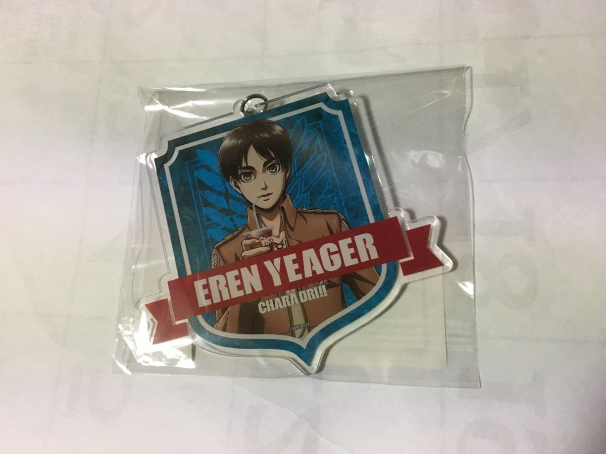 進撃の巨人 きゃらドリ!! アクリルキーホルダー エレン 2個あり拍卖