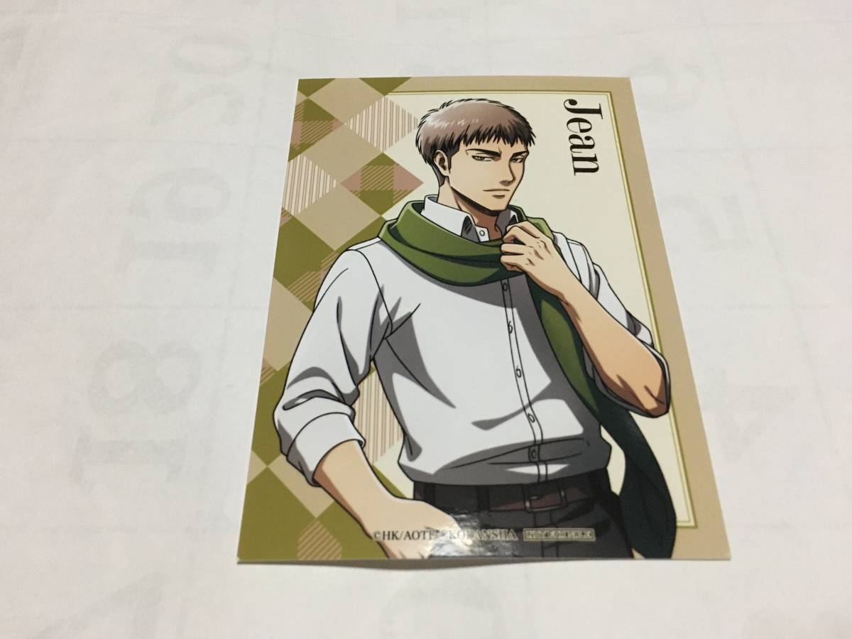 進撃の巨人 ブロマイド 非売品 ジャン拍卖