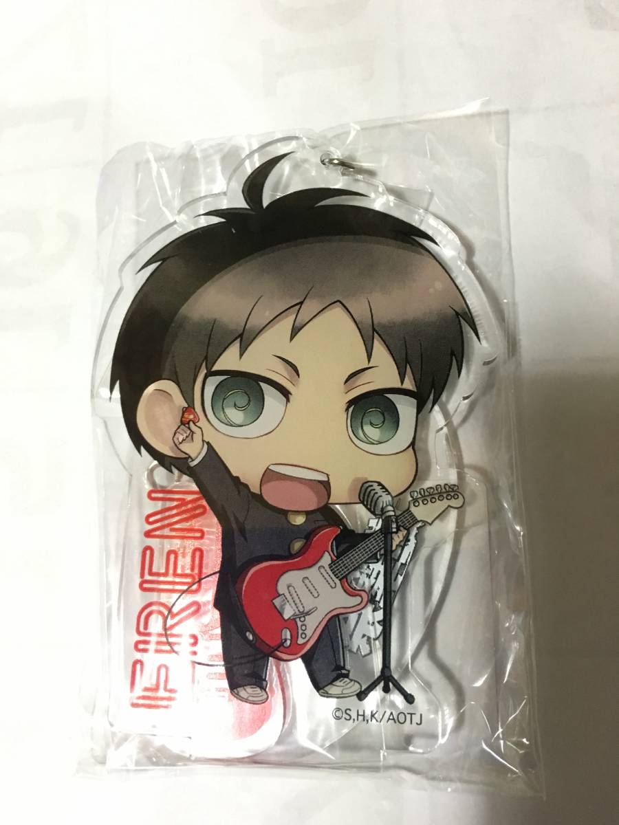 進撃の巨人 進撃祭 アクリルキーホルダー エレン 3個あり拍卖