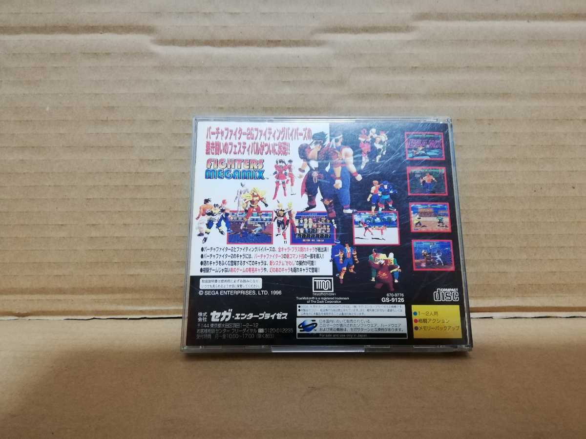 ★セガサターン ファイターズ メガミックス★拍卖
