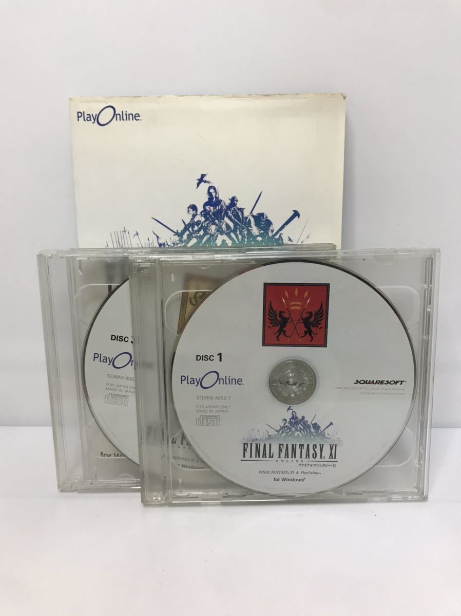ファイナルファンタジーXI インターネット専用 中古品拍卖