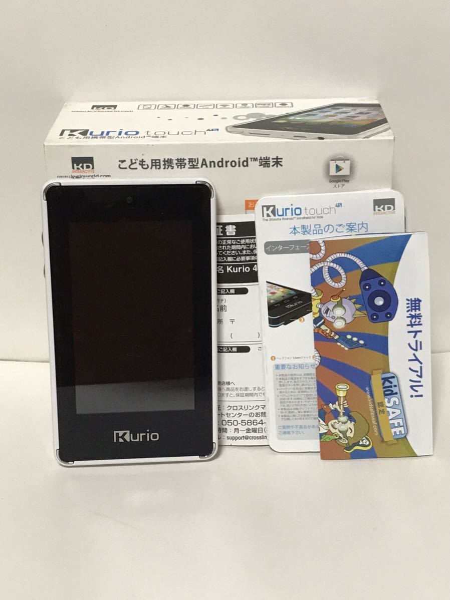 Kurio 4S Touch White C13200 フランス生まれ拍卖