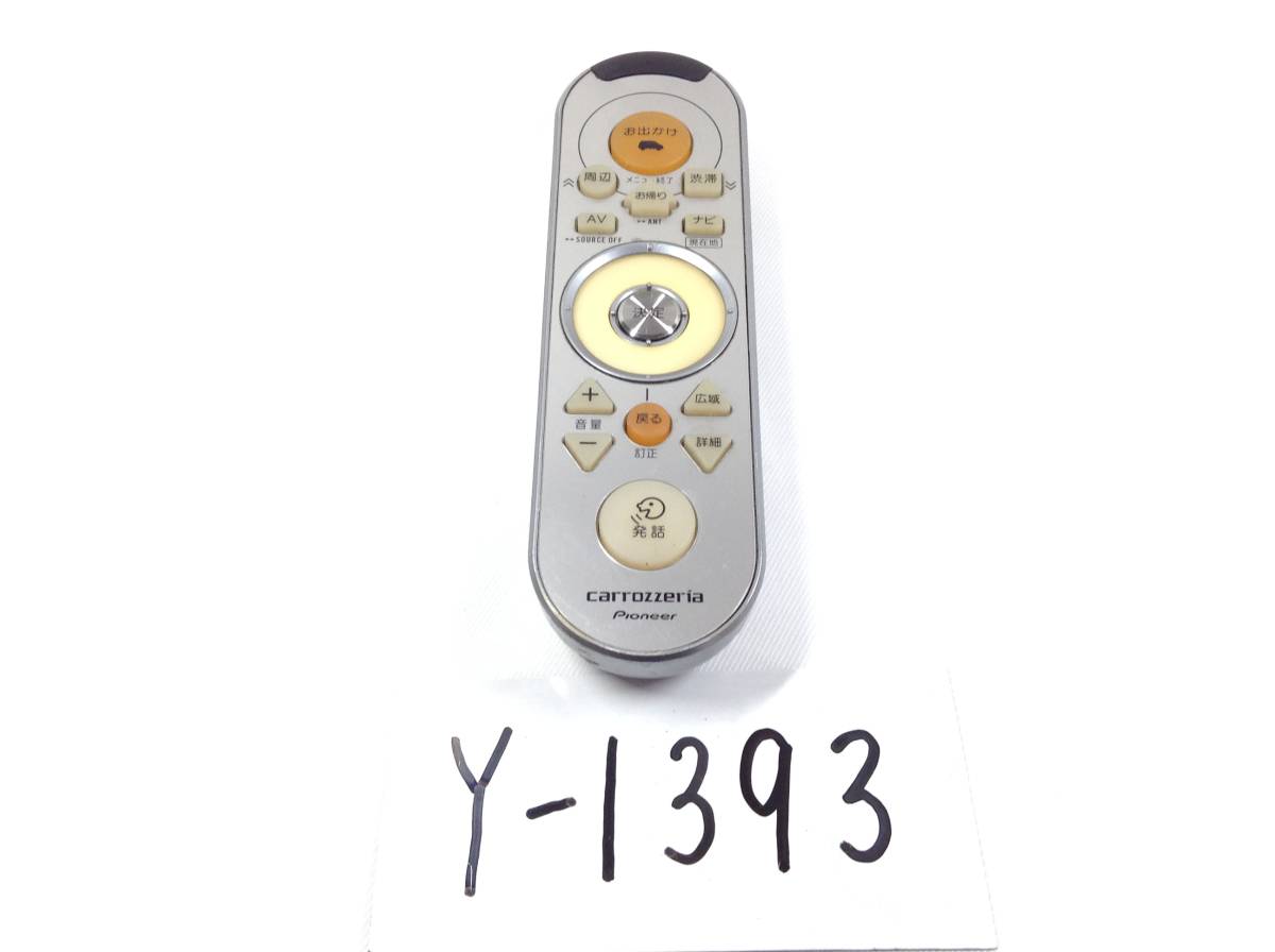 Y-1393 カロッツェリア CXC5894 ナビ用 リモコン 即決 保障付拍卖