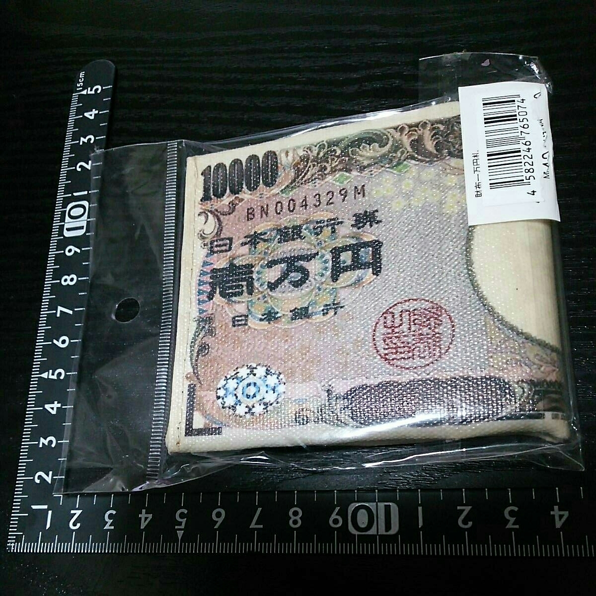 ※一部ほつれ有り☆私好み☆一万円札柄☆福沢諭吉☆二つ折り財布どすぅ~♪☆①☆残1拍卖